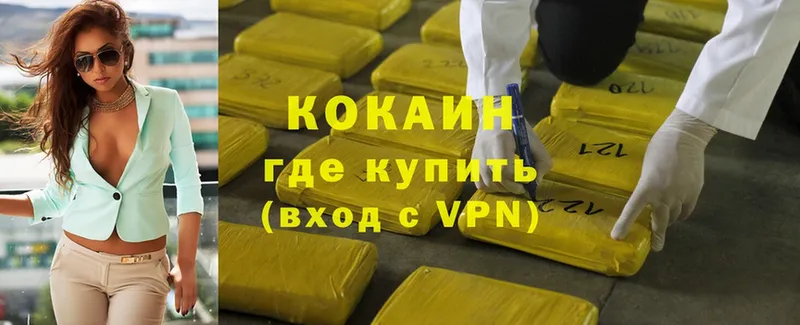 Cocaine VHQ  МЕГА онион  Знаменск  закладки 