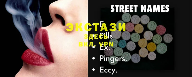 мориарти клад  Знаменск  Ecstasy диски 